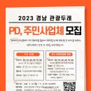 우리관광 이미지