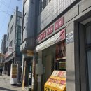 삼덕공원 | [안양] 삼덕공원 붕어빵 ‘한입간식’ 두바이 붕어빵 후기