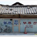 하늘부동산중개사무소 이미지