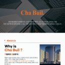 차빌부동산중개 | [채용공고](주)차빌부동산중개법인_상업용빌딩_매매