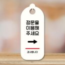 정문
