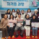 노인돌봄지도사 양성과정 이미지