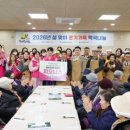 남산종합사회복지관 이미지