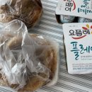 해미 길마트