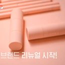 뷰티 디자이너 제이