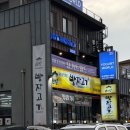 방자고기 네이버블로그