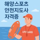 나운스포츠 이미지