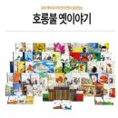 착한전집 이미지