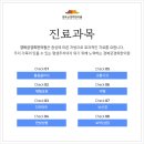 제나한의원 이미지