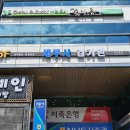 하종봉세무사무소 이미지