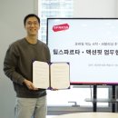 팀스파르타 이미지