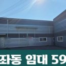 프렌즈부동산공인중개사사무소 이미지