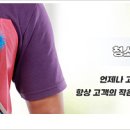 동부위생공사