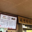 밀림식당 이미지