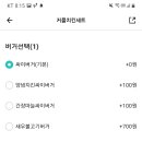 맘스터치 안성중앙대점 이미지