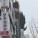 영신한의원 이미지