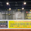 세종일등셀프장어