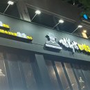 김복남맥주 염창역점