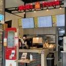 맘스터치 김해주촌점 이미지