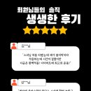 더 에스 짐 이미지