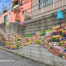 감천슈퍼 이미지