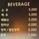 록갈비 까치산점 이미지