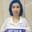 파란의원 이미지