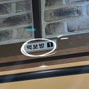 먹보방