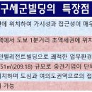 인창빌딩 이미지