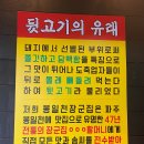 봉일천장군집 이미지