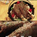 대왕갈비 이미지