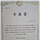 세무법인비즈택스 이미지