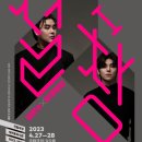 (공연) 국립창극단 <절창 I> 이미지