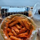 맛자랑떡볶이 민락점 이미지