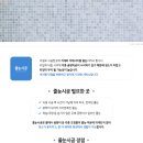 청아크린 이미지
