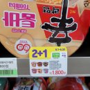 오케이편의점 | 오케이캐쉬백 오키클럽 엘포인트 교환하여 CU편의점 목요일 사용후기
