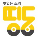 띵동이네 이미지