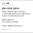 ‘소년이 온다’ 주인공 엄마 “한강 작가에 감사” 이미지