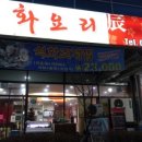 부천로198번길 이미지