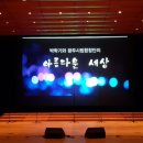 동명교 네이버블로그