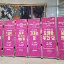 제43회 경상남도 연극제 이미지