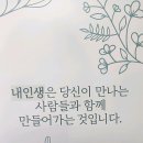 내인생치과의원 이미지