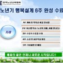 강동홈플러스화원
