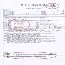 예은공인중개사사무소 이미지