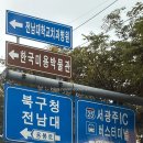 동흥루 - 북구 반룡로 56 | 동흥루
