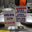 효원왕만두