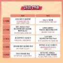 아이앤비컨설팅