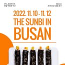 원조꼬마김밥 이미지