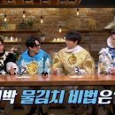 대박맛집 이미지