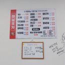 전남병원매점 | 1] 여수 밤바다 펜션*마실포차*향일암*돌산스타벅스*엄마매점*미남크루즈*이토록 멀었던 여수 밤바다~ㅠㅠ